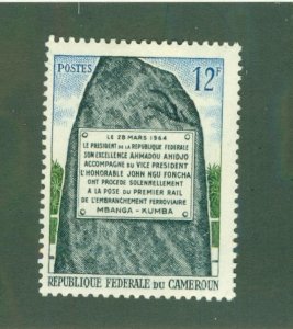 CAMEROUN 411 MH BIN $1.00