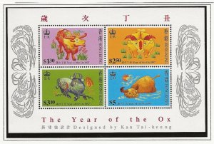 Hong Kong 1997 Year of the Ox miniature sheet sg.MS883   MNH