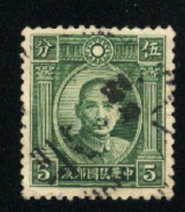 China 299   used 1931-37 PD