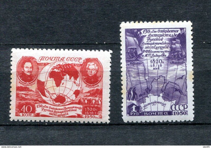 Russia 1950 Sc 1508-9 MH 130th anniv. of Expedition to Atlantic 13415