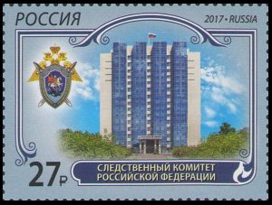 2017 Russia 2484 Investigative Committee of the Russian Federation 2,60 €