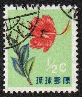 Ryukyu Islands Sc #58 Used