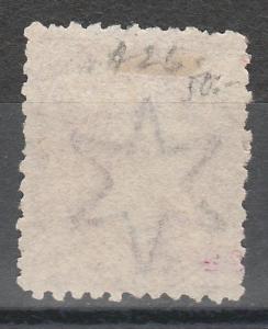 SOUTH AUSTRALIA 1868 QV 9D LARGE STAR WMK PERF 11.5 NO GUM