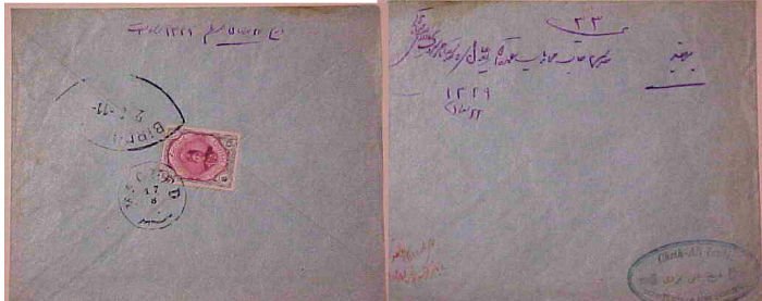 IRAN PERSIA  MESHED 1911 B/S BIRDJANDE