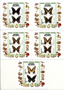 BASHKIRIA RUSSIA LOCAL 5 SHEETS IMPERF BUTTERFLIES