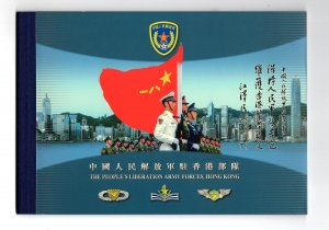 China Hong Kong 2004 the People's Liberation Army Forces stamp booklet MNH