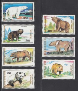 Mongolia Scott #1769-1775 MNH