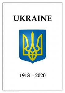 UKRAINE UKRAINIAN 1918-2020 PDF (DIGITAL)  STAMP  ALBUM PAGES  (271 pages)