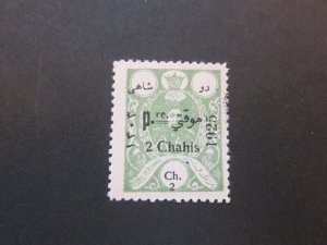 Iran 1925 Sc 686 Green MNH