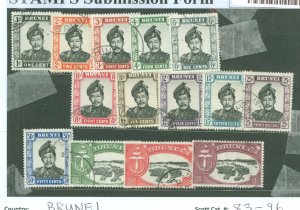 Brunei #83-96 Used Single (Complete Set)