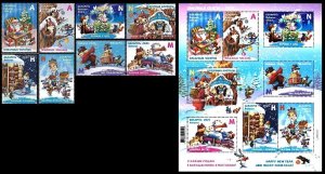 BELARUS 2023-22 Christmas and New Year! Cartoon, Animals. Set & S/Sheet, MNH