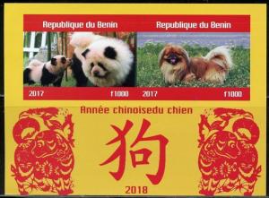 BENIN 2017 LUNAR NEW YEAR OF THE DOG IMPERFORATE SHEET OF TWO MINT NH