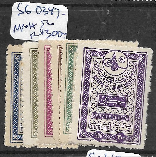 SAUDI ARABIA (PP1802B)  OFFICIAL SG O347-352  MNH  RARE!!