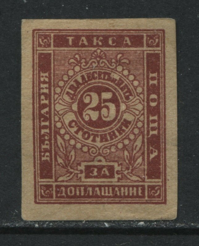 Bulgaria 1886 25s lake Postage Due mint o.g. hinged