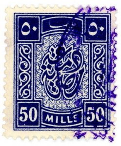 (I.B) Egypt Revenue : Duty Stamp 50m (1939)