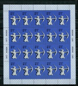 Russia 1977 Olympic Games 5 MiniSheets MNH  Sport  Moscow 80'Emblem 8792