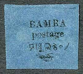 Bamra 1888 Issue 1a black on Blue Second Resetting