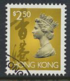 Hong Kong  SG 713b SC# 650 Used  / FU  QE II Definitive 1992-1996