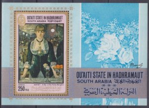 1967 Aden Qu'aiti State in Hadhramaut 137/B12 Artist / Edouard Manet 15,00 €