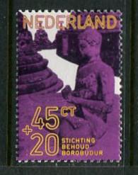 Netherlands #B475 Mint  