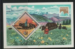 Thematic stamps MONGOLIA 1983 BRAZILIANA MS1539 mint