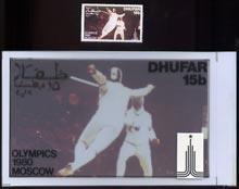 Dhufar 1980 Moscow Olympic Games - Original artwork for 1...