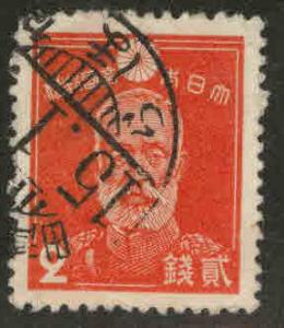 JAPAN Scott 259 Used stamp