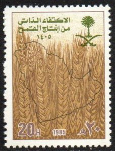 Saudi Arabia Sc #933 MNH