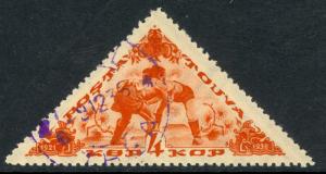 TANNU TUVA 1936 4k WRESTLERS Pictorial Triangle Issue Sc 74a VFU