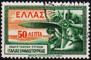 Greece.1933 50L S.G.461 Fine Used