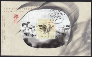 LUNAR YEAR OF THE ROOSTER, Horoscope, Zodiac = Official FDC Canada 2005 #2084