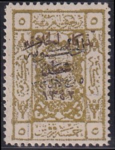 Saudi Arabia #L128 MINT NH F - VF  Cat Value  $250