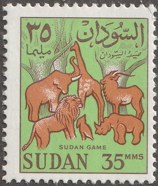 Sudan,  stamp, Scott#151,  mint  hinged, #S-151