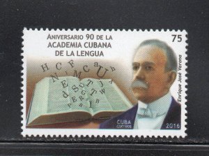 CUBA Sc# 5805 LANGUAGE ACADEMY school education  2016  MNH mint