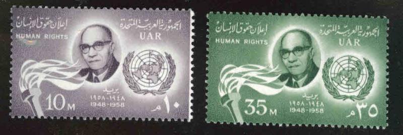 EGYPT Scott 457-458 MNH** UN stamp set 1958