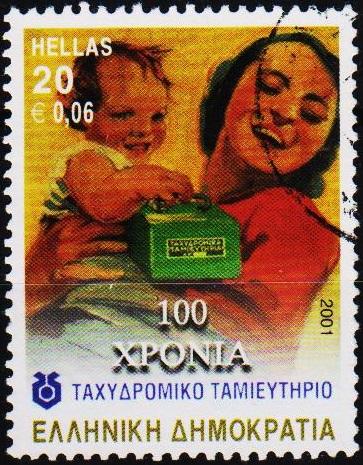 Greece. 2001 20d S.G.2149  Fine Used