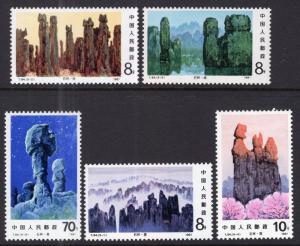 China 1711-1715 MNH VF