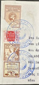 Greece Tax Revenue Stamps on Paper Used Mercury c1973 [R1233]