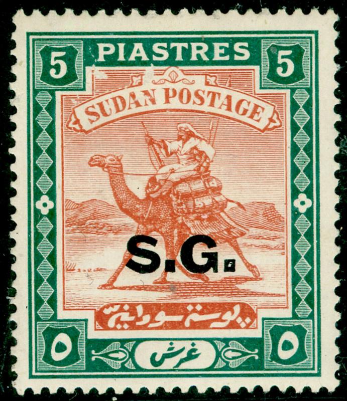 SUDAN SGO40, 5p chestnut & green, M MINT. Cat £17.