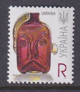 Ukraine 670 MNH VF