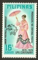 Scott 1226 (Philippines) - MNH