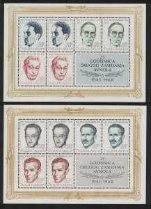 Yugoslavia Yugoslav National Heroes 6v Sheetlet 1968 MNH SG#1350-1355