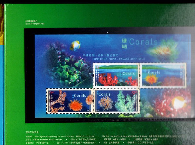 Hong Kong Canada 2002 Corals 2 M/S Souvenir Presentation Pack MNH