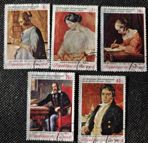 Burundi 1969 painting of postal #292-296 Used SCV $1.25