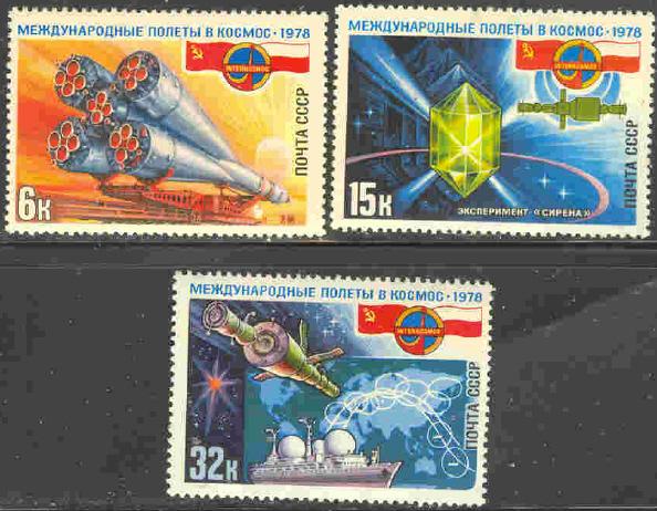 Russia#4670-72, MNH cpl set of Space, VF, SCV-$1.40