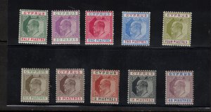 Cyprus #38 - #47 (SG #50 - #59) Mint Fine - Very Fine Never Hinged Set