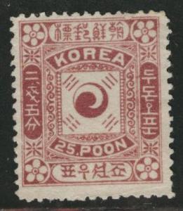 Korea Scott 8 Mint No Gum 1895 stamp CV$60 crease at bottom