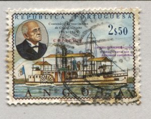 ANGOLA 547   Used    