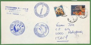 [Filter Results](https://www.hipstamp.com/browse/?keywords=Italy%20Italian%20&ref=bidstart)