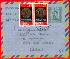 aa3894 - ETHIOPIA - Postal History - STATIONERY AEROGRAMME 1971  Ancient COINS